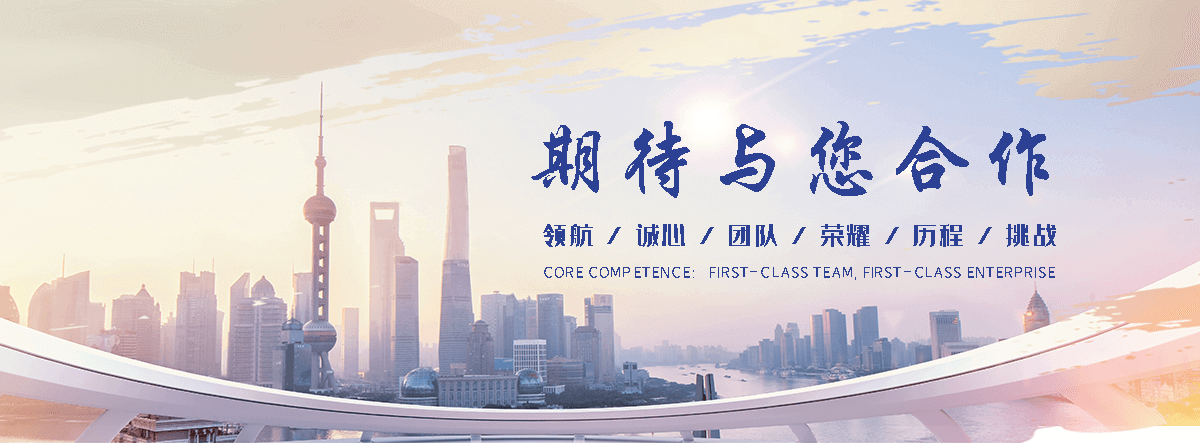 机床机械设备收售(嘉定分公司)
